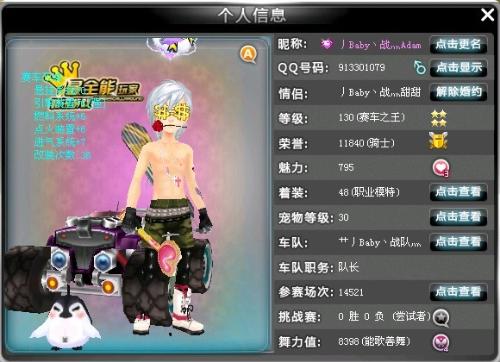 息震撼了球 息震撼了球